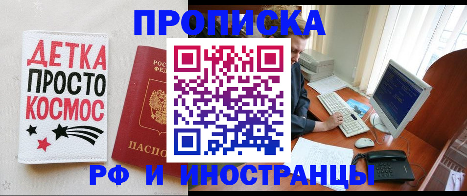 регистрация в Петрозаводске