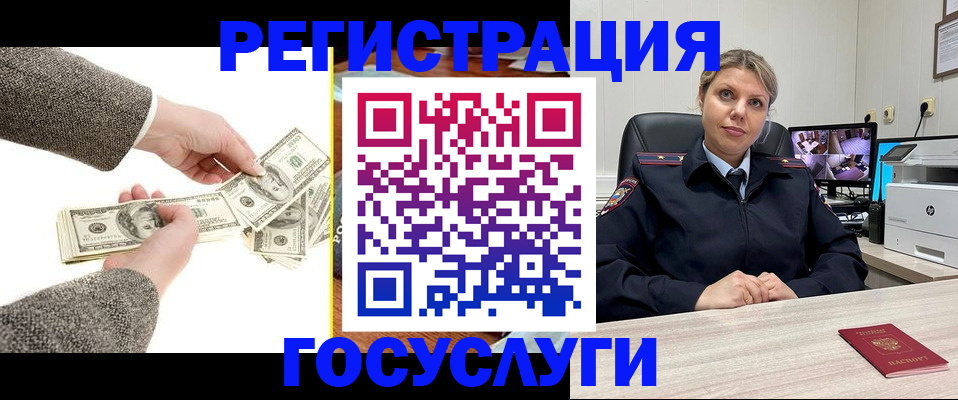 временная регистрация недорого в Петрозаводске