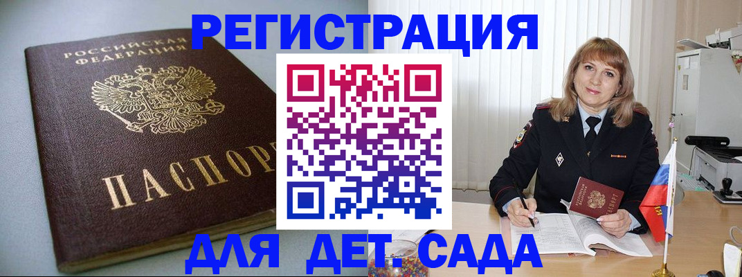 форма 3 в Петрозаводске